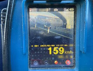 Zrzut ekrany ręcznego miernika prędkości.