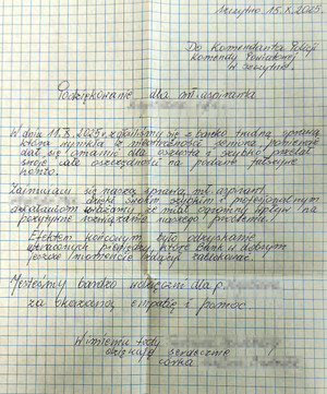 List w którego treści znajdują się podziękowania dla policjanta, który doprowadził do odzyskania pieniędzy